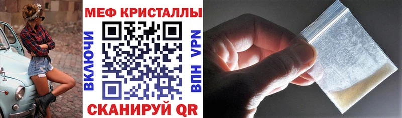 Наркота Горячеводский КОКАИН СОЛЬ Мефедрон ГАШИШ Амфетамин Бошки Шишки