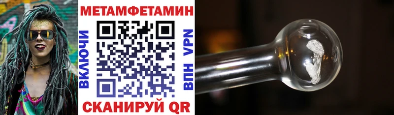 АМФЕТАМИН VHQ  Горячеводский 