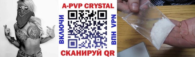 A PVP VHQ Горячеводский