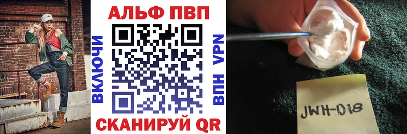 APVP мука  Горячеводский 