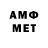 АМФЕТАМИН 98% Bit Good
