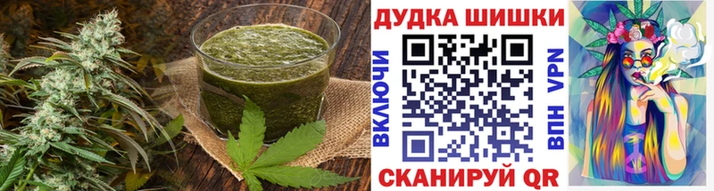 Печенье с ТГК конопля  Горячеводский 