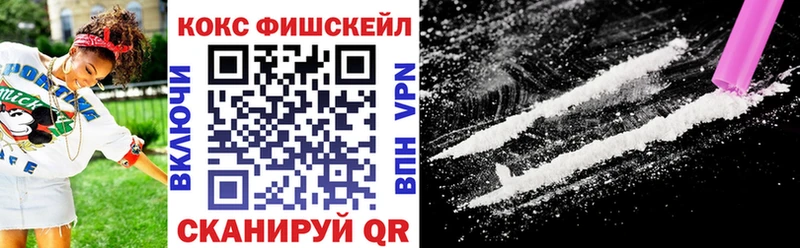 COCAIN VHQ  Горячеводский 
