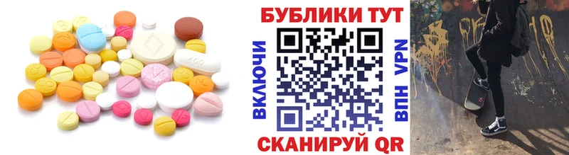 Экстази таблы Горячеводский