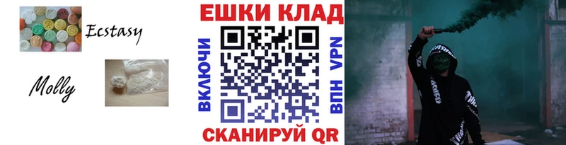 Ecstasy ешки Горячеводский