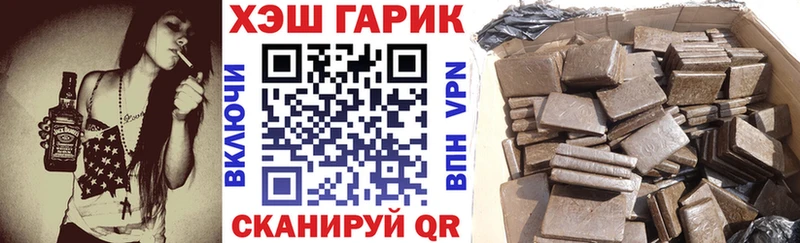 Гашиш гашик  Горячеводский 