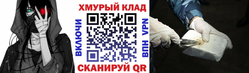 Героин Heroin  Горячеводский 
