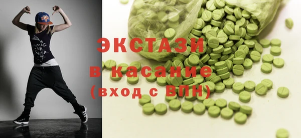 прущий лед Балахна