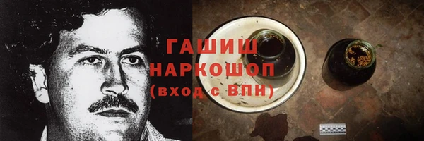 прущий лед Балахна