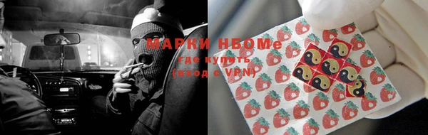 метамфетамин Беломорск