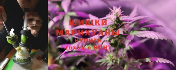 метамфетамин Беломорск