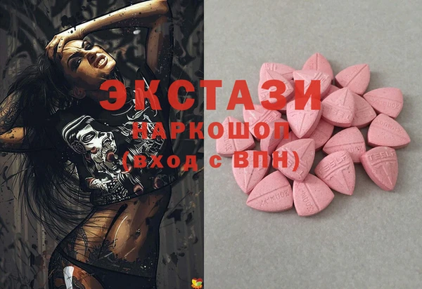 прущий лед Балахна