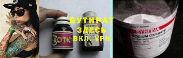 прущий лед Балахна
