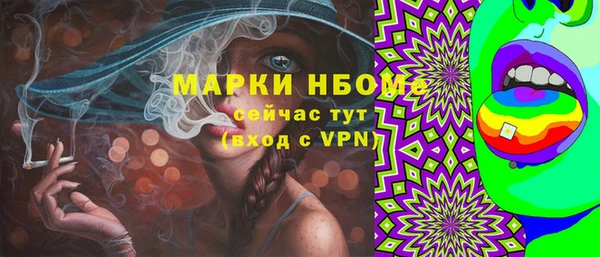 прущий лед Балахна