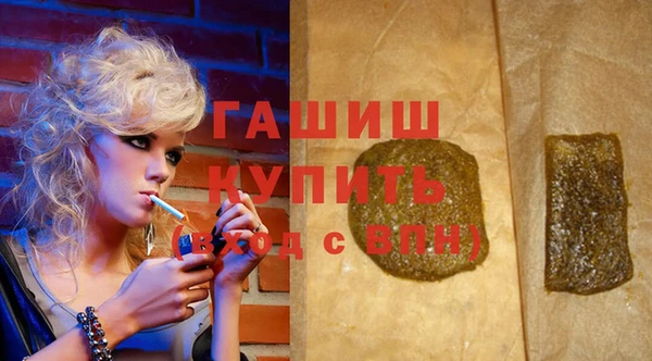 метамфетамин Беломорск