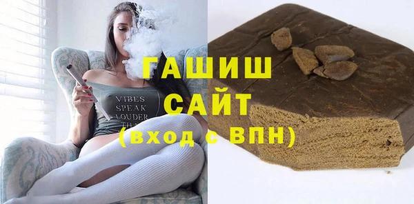 гидропоника Белокуриха