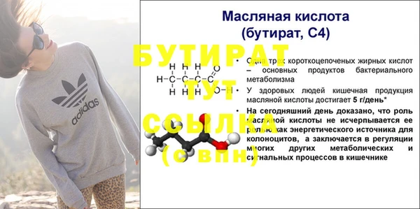 скорость Баксан