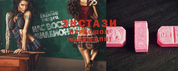 прущий лед Балахна