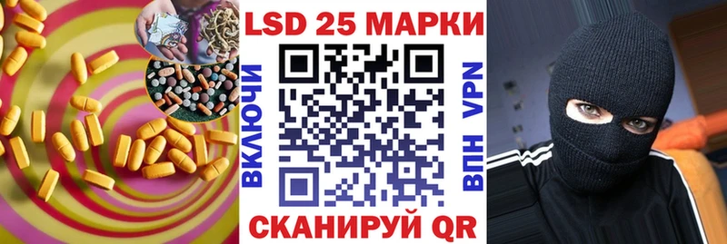 ЛСД экстази кислота  МЕГА маркетплейс  Горячеводский 