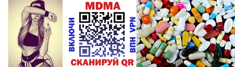 купить наркотики сайты  Горячеводский  ссылка на мегу ссылка  MDMA Molly 