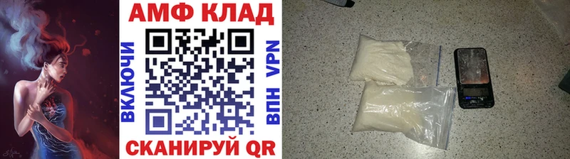 Первитин Methamphetamine  Горячеводский 